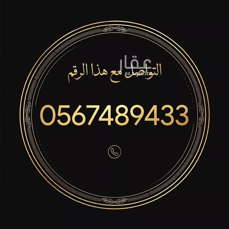 Apartment for Rent in Riyadh Al Yasmin