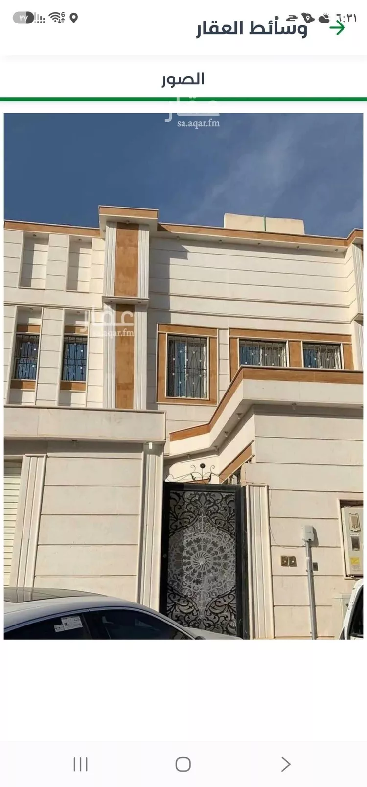 فيلا للبيع في شارع أبي السعود بن ظهيرة, حي الرمال, مدينة الرياض, منطقة الرياض