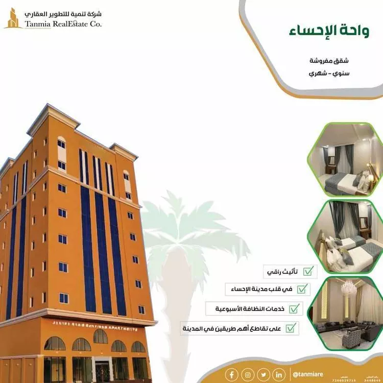 عمارة للإيجار في شارع حبيبة بنت عقبة ابن الحجاج, حي النايفية, مدينة الاحساء, المنطقة الشرقية