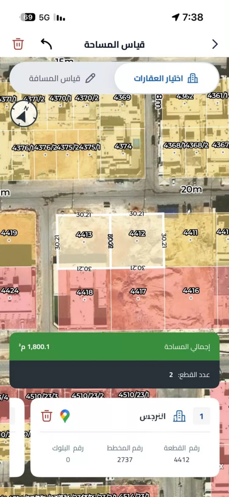 أرض للبيع في شارع عثمان بن عفان, حي النرجس, مدينة الرياض, منطقة الرياض