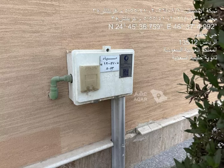 فيلا للبيع في شارع الهجيس, حي حطين, مدينة الرياض, منطقة الرياض 17