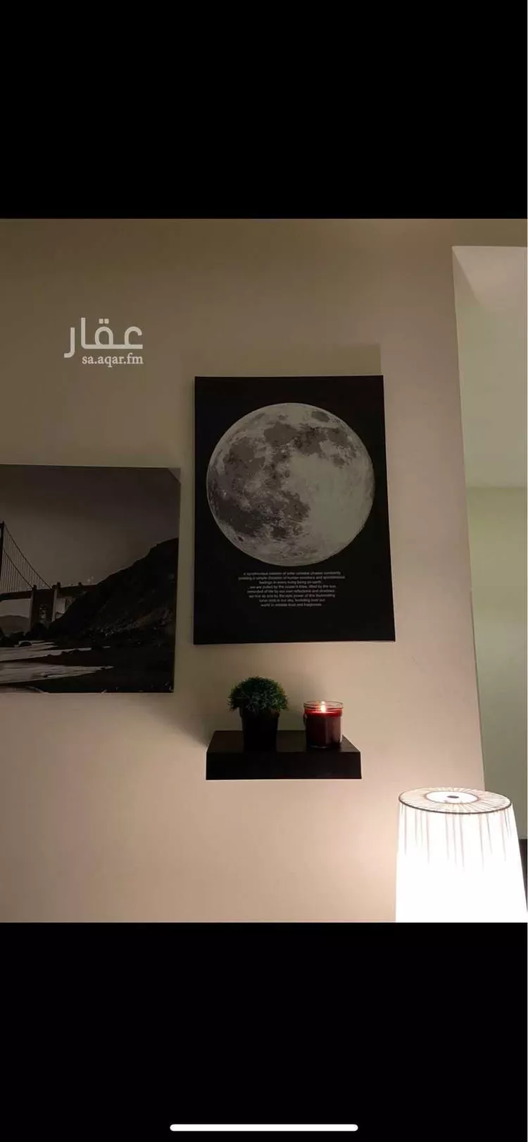 Furnished Apartment for Booking in Riyadh Al Arid 6