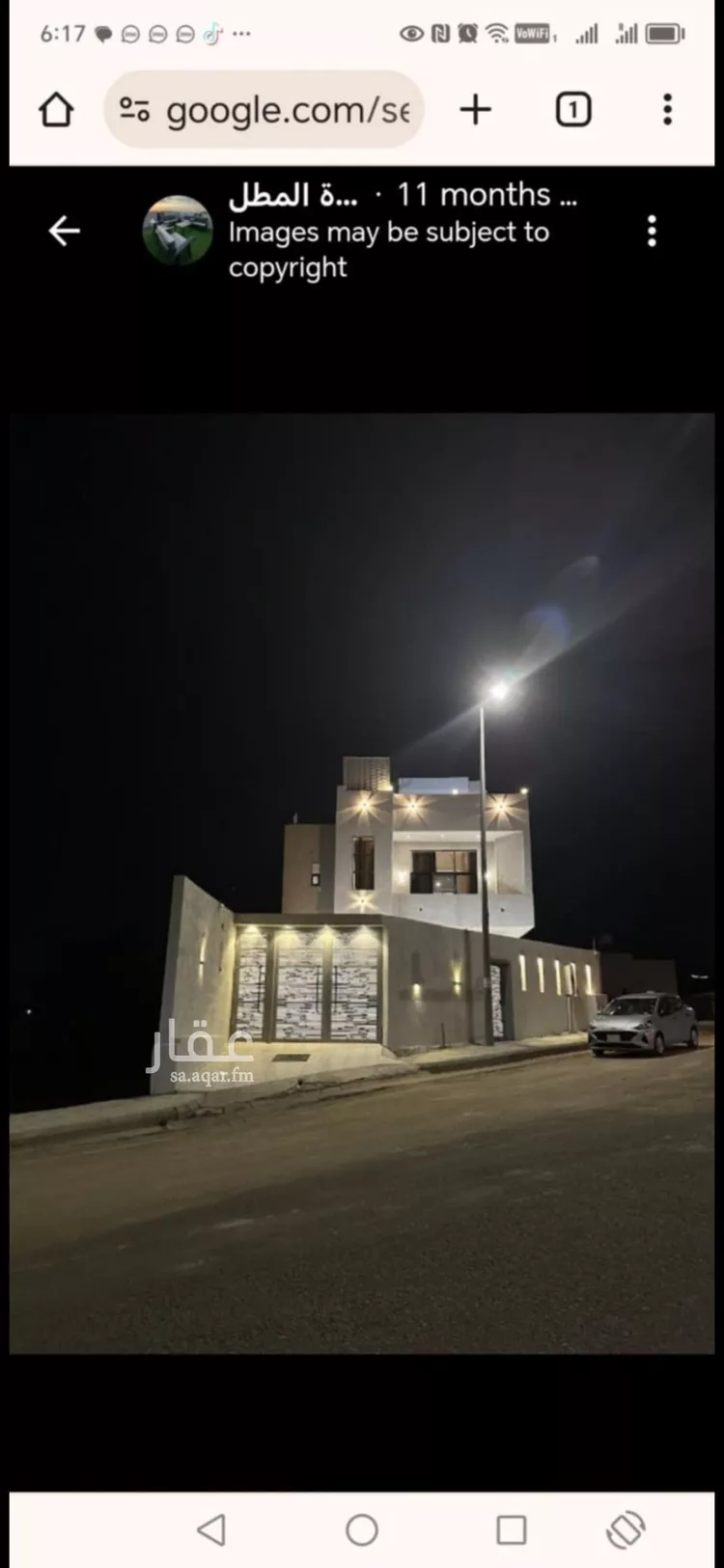 Villa for Sale in Taif Al Khalidiyah صورة 2