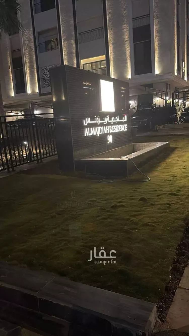 شقة للبيع في حي الياسمين ، الرياض ، منطقة الرياض صورة 3