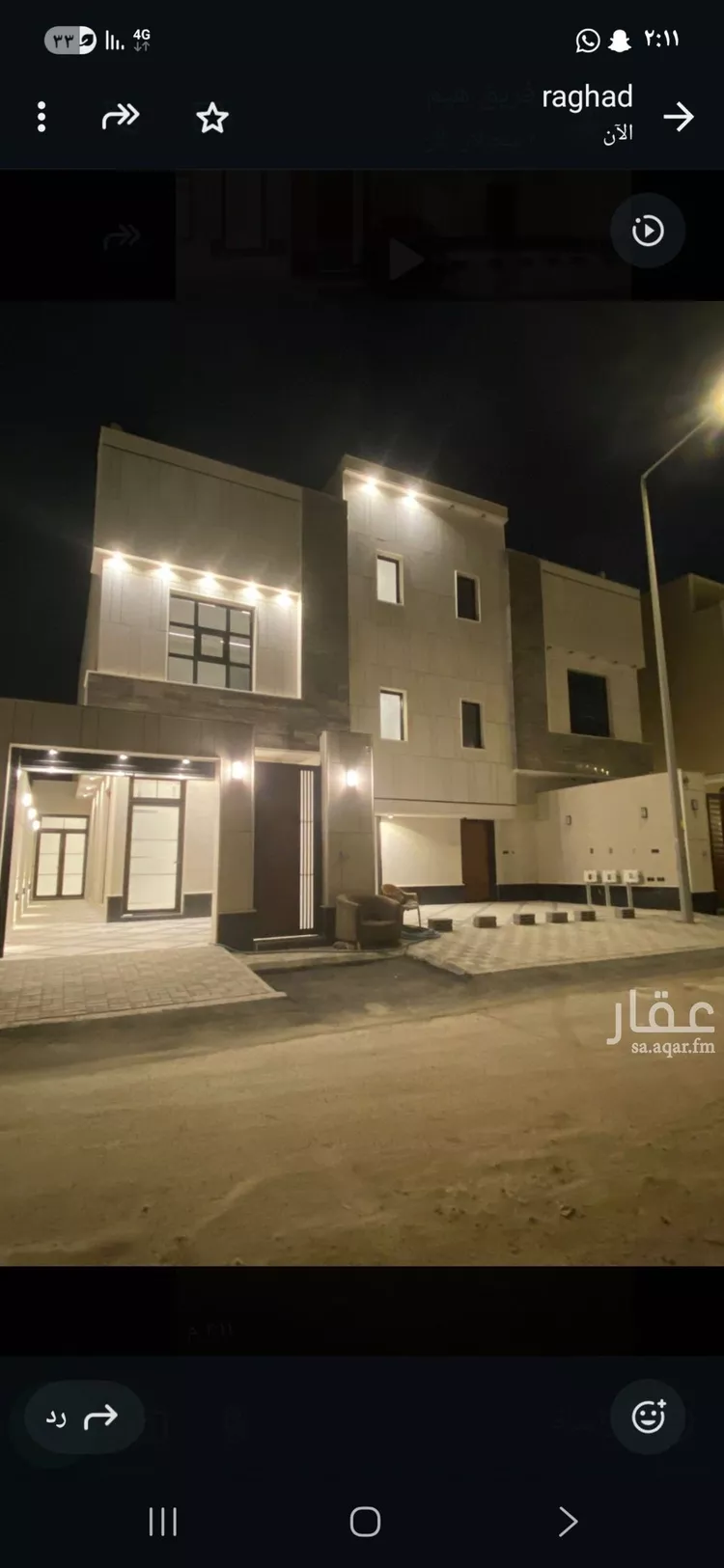 شقة للبيع في شارع الضياء, حي الجنادرية, مدينة الرياض, منطقة الرياض