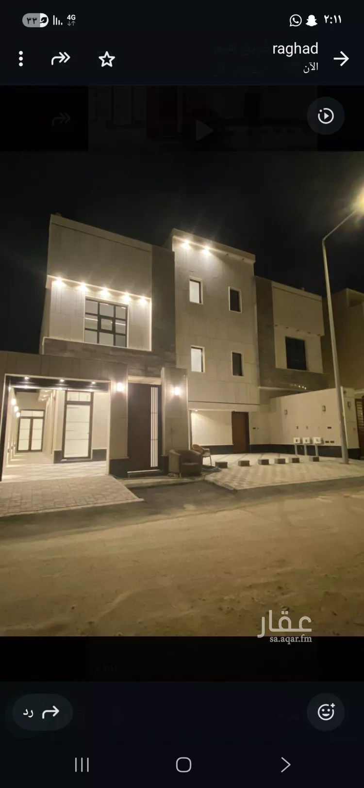 دور للبيع في شارع الضياء, حي الجنادرية, مدينة الرياض, منطقة الرياض