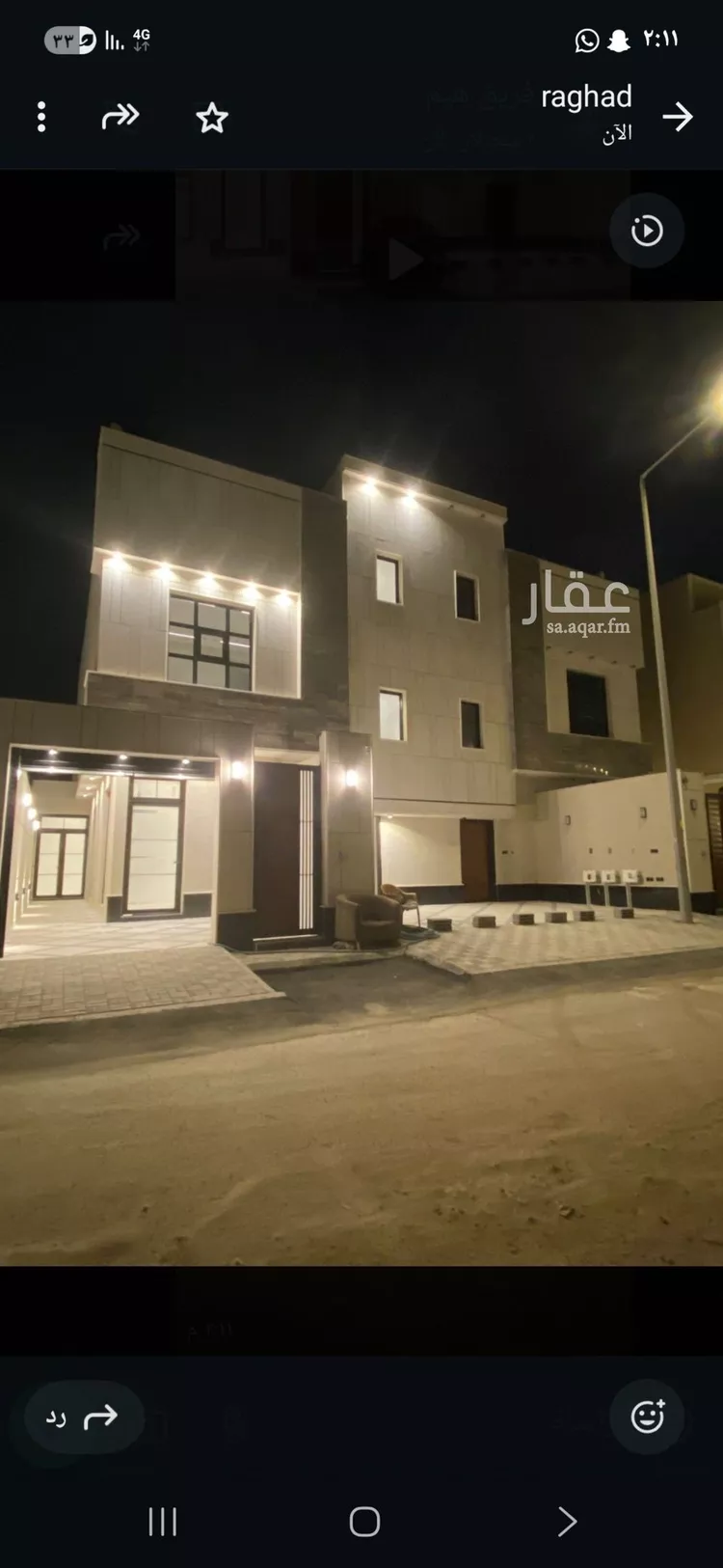 دور للبيع في شارع احمد بن عفيف, حي الجنادرية, مدينة الرياض, منطقة الرياض