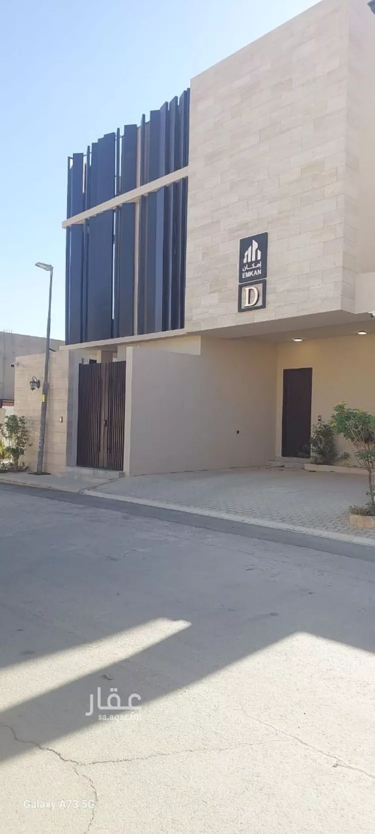 شقة للإيجار في شارع النعمان بن بشير, حي السليمانية, مدينة الرياض, منطقة الرياض صورة 3