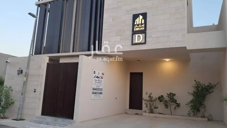 شقة للإيجار في شارع النعمان بن بشير, حي السليمانية, مدينة الرياض, منطقة الرياض