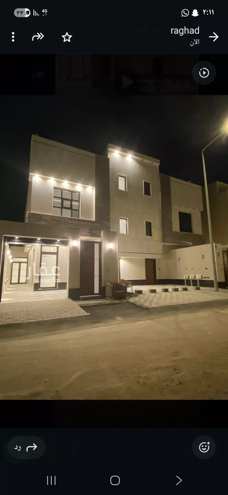 شقة للبيع في شارع البحر الاسود, حي الجنادرية, مدينة الرياض, منطقة الرياض