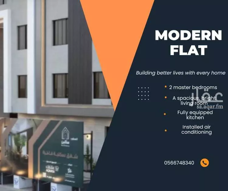 شقة للإيجار في شارع ثعلبة بن سعد الخزرجي, حي العارض, مدينة الرياض, منطقة الرياض