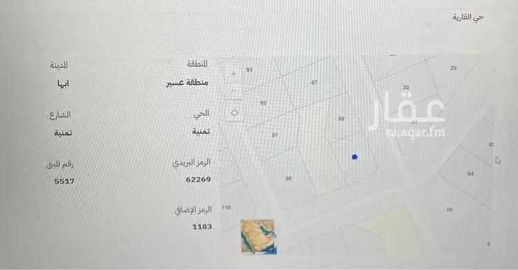 أرض للبيع في شارع 146 تمنية, حي تمنية, مدينة ابها, منطقة عسير صورة 3