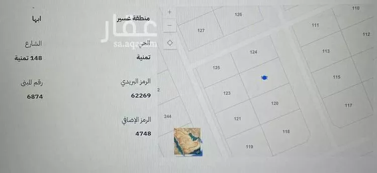 أرض للبيع في شارع 146 تمنية, حي تمنية, مدينة ابها, منطقة عسير صورة 4