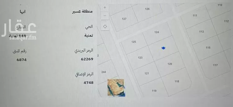 أرض للبيع في شارع 148 تمنية, حي تمنية, مدينة ابها, منطقة عسير صورة 3