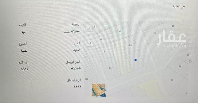 أرض للبيع في شارع تمنية, حي تمنية, مدينة ابها, منطقة عسير صورة 3