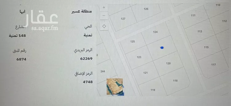 أرض للبيع في شارع 148 تمنية, حي تمنية, مدينة ابها, منطقة عسير صورة 4