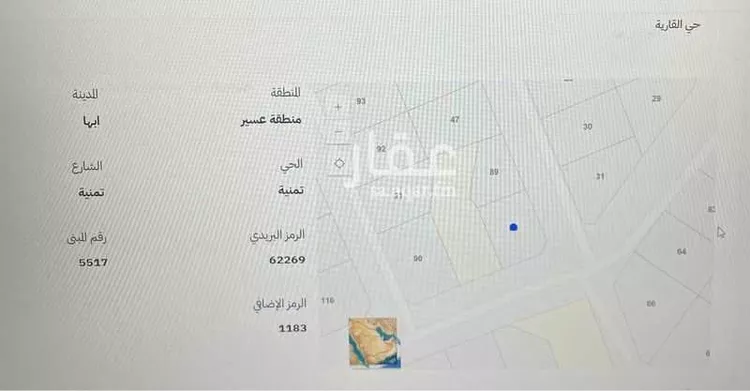 أرض للبيع في شارع تمنية, حي تمنية, مدينة ابها, منطقة عسير صورة 3