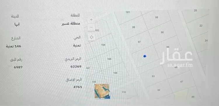 أرض للبيع في شارع 146 تمنية, حي تمنية, مدينة ابها, منطقة عسير صورة 5