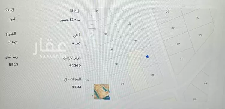 أرض للبيع في شارع 148 تمنية, حي تمنية, مدينة ابها, منطقة عسير صورة 5
