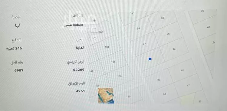 أرض للبيع في شارع تمنية, حي تمنية, مدينة ابها, منطقة عسير صورة 5