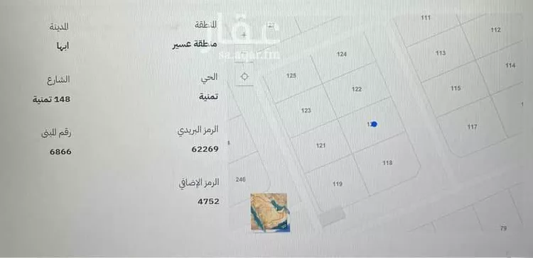 أرض للبيع في شارع 148 تمنية, حي تمنية, مدينة ابها, منطقة عسير صورة 4
