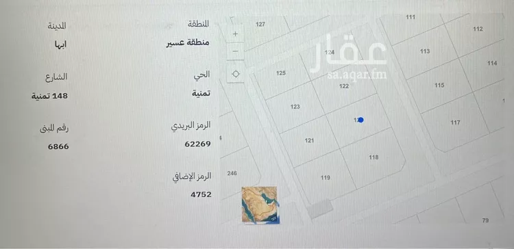 أرض للبيع في شارع 148 تمنية, حي تمنية, مدينة ابها, منطقة عسير صورة 3