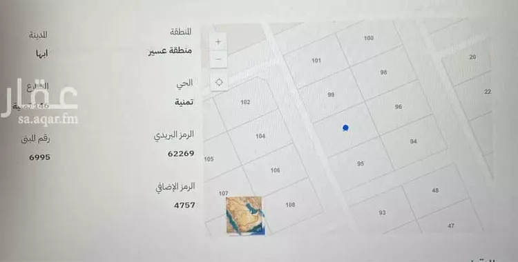 أرض للبيع في شارع 146 تمنية, حي تمنية, مدينة ابها, منطقة عسير صورة 4