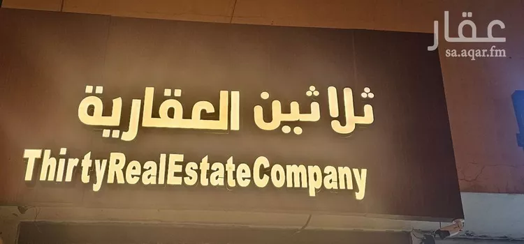 أرض للبيع في حي ضاحية نمار, مدينة الرياض, منطقة الرياض صورة 2