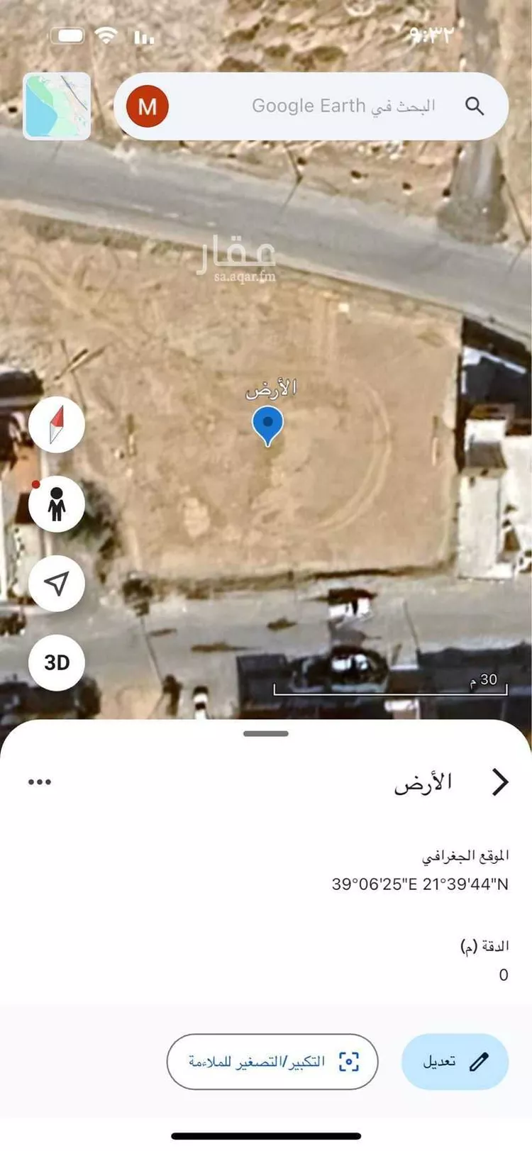 أرض للبيع في شارع السلام ، حي الشاطئ ، جدة ، جدة