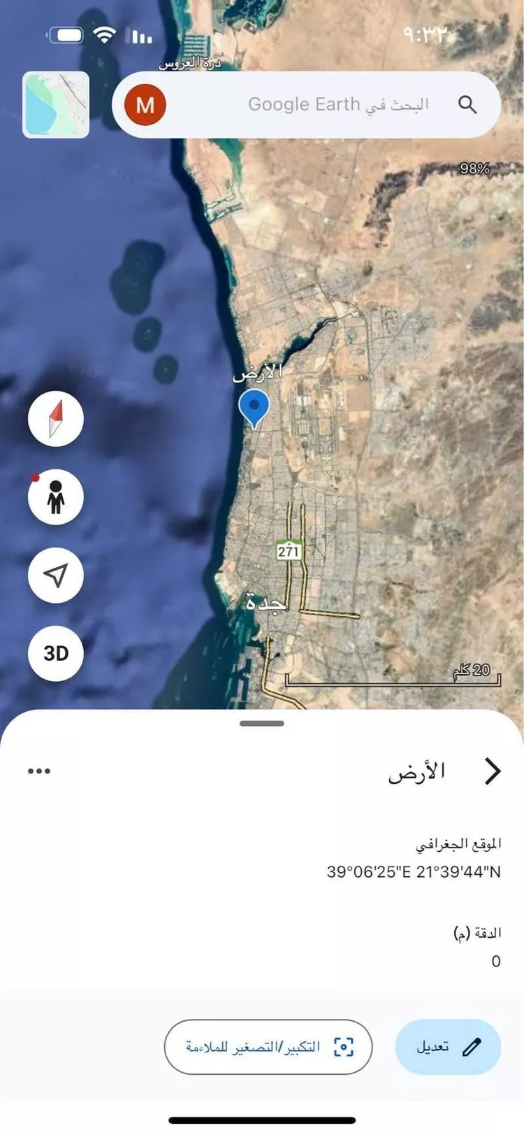 أرض للبيع في شارع السلام ، حي الشاطئ ، جدة ، جدة صورة 2