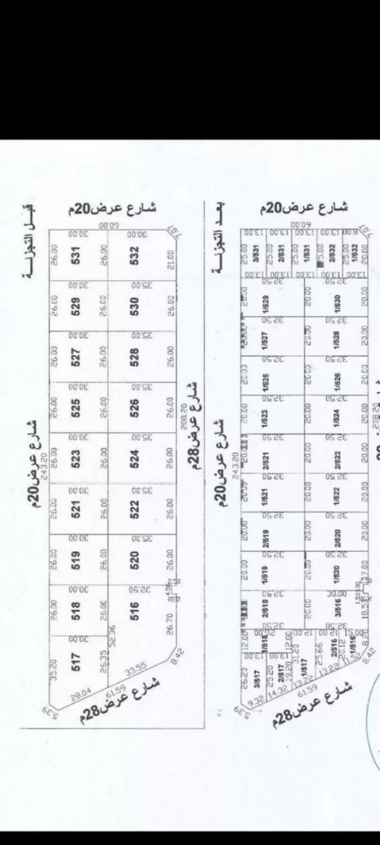 أرض للبيع في شارع النفوذ, حي عكاظ, مدينة الرياض, منطقة الرياض صورة 2