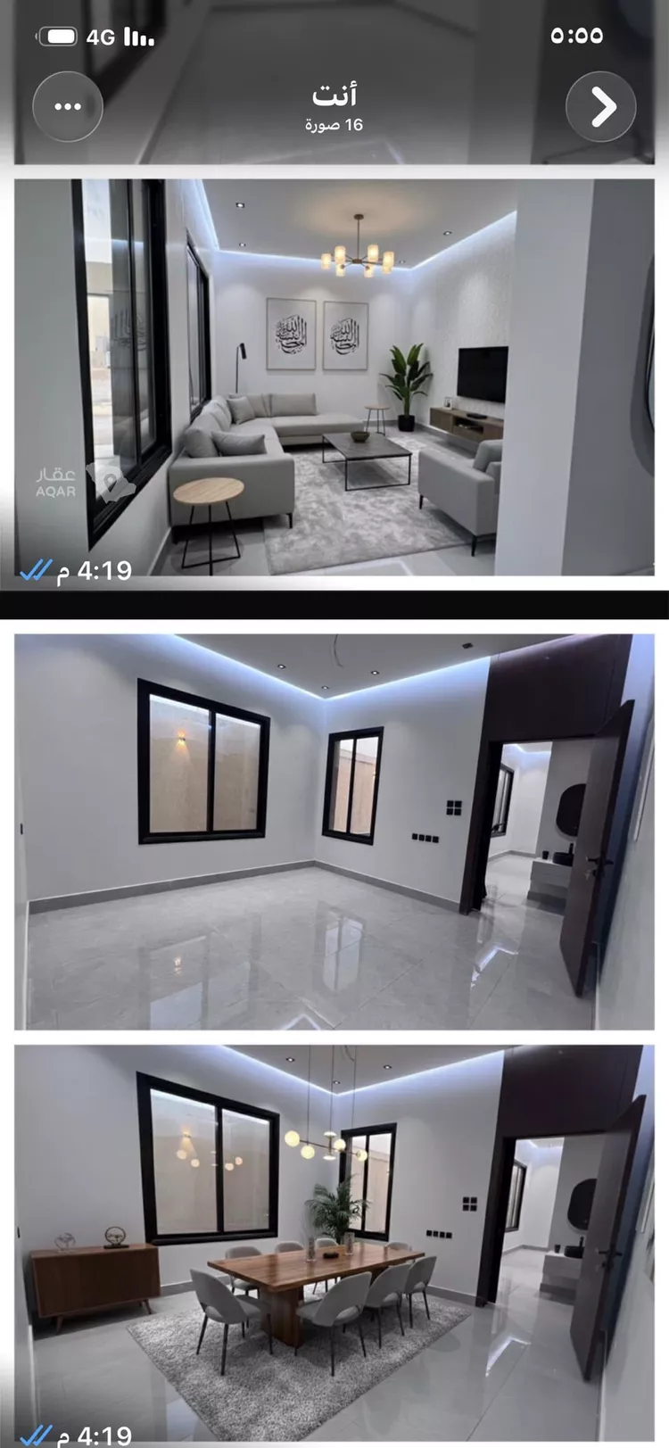 Floor for Sale in Riyadh Ash Sharq 2