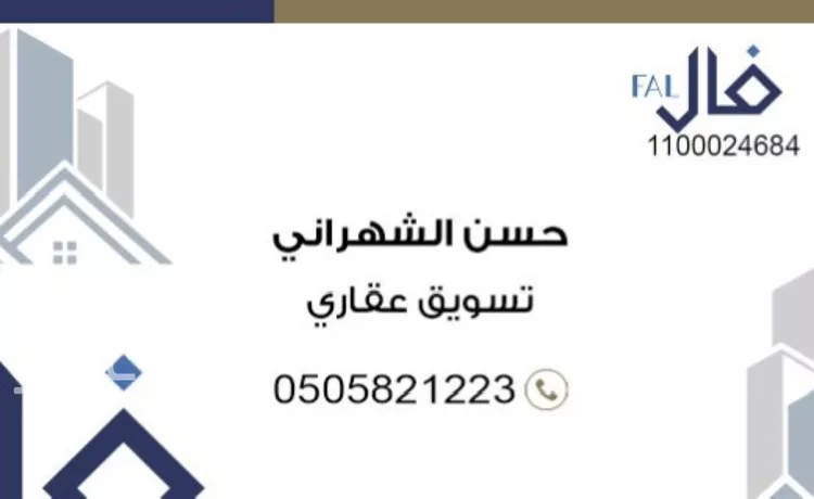 أرض للبيع في حي الناصرية 6, مدينة جازان, منطقة جازان صورة 2