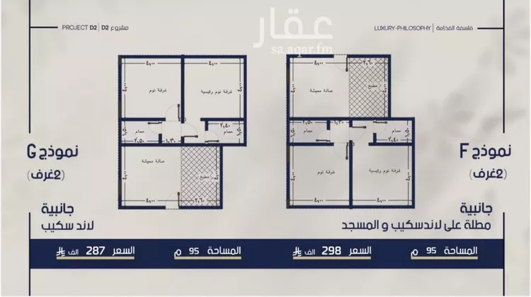 شقة للبيع في شارع علي القومي, حي المروة, مدينة جدة, منطقة مكة المكرمة