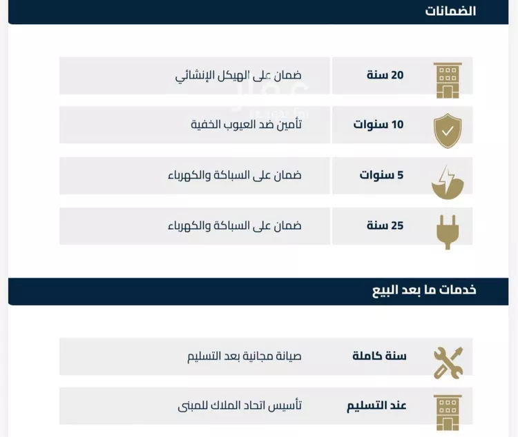 شقة للبيع في شارع عبيدة ابن حميد, حي الفيصلية, مدينة جدة, منطقة مكة المكرمة صورة 5