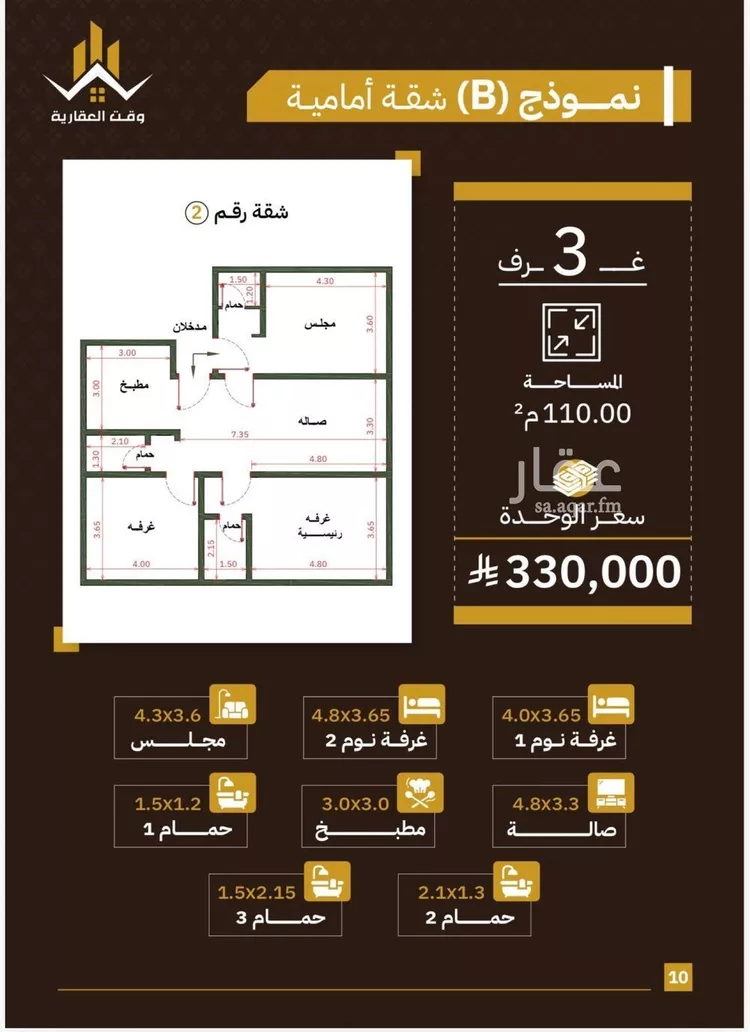 شقة للبيع في شارع صالح الطاسان, حي حكومي1, مدينة جدة, منطقة مكة المكرمة