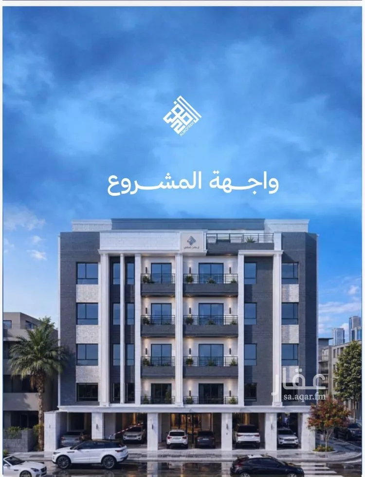 شقة للبيع في شارع الشيخ عيسى بن سلمان آل خليفة, حي الياقوت, مدينة جدة, منطقة مكة المكرمة 1 صورة