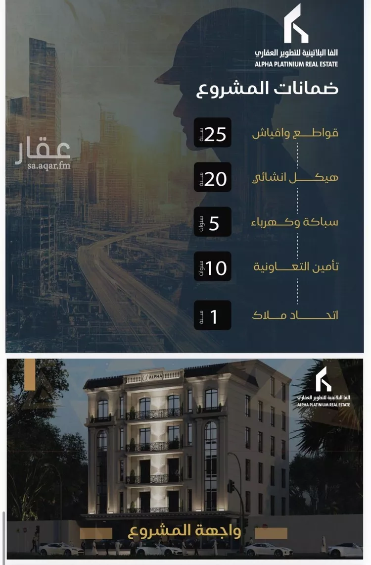 شقة للبيع في شارع زيد بن طاهر, حي البوادي, مدينة جدة, منطقة مكة المكرمة