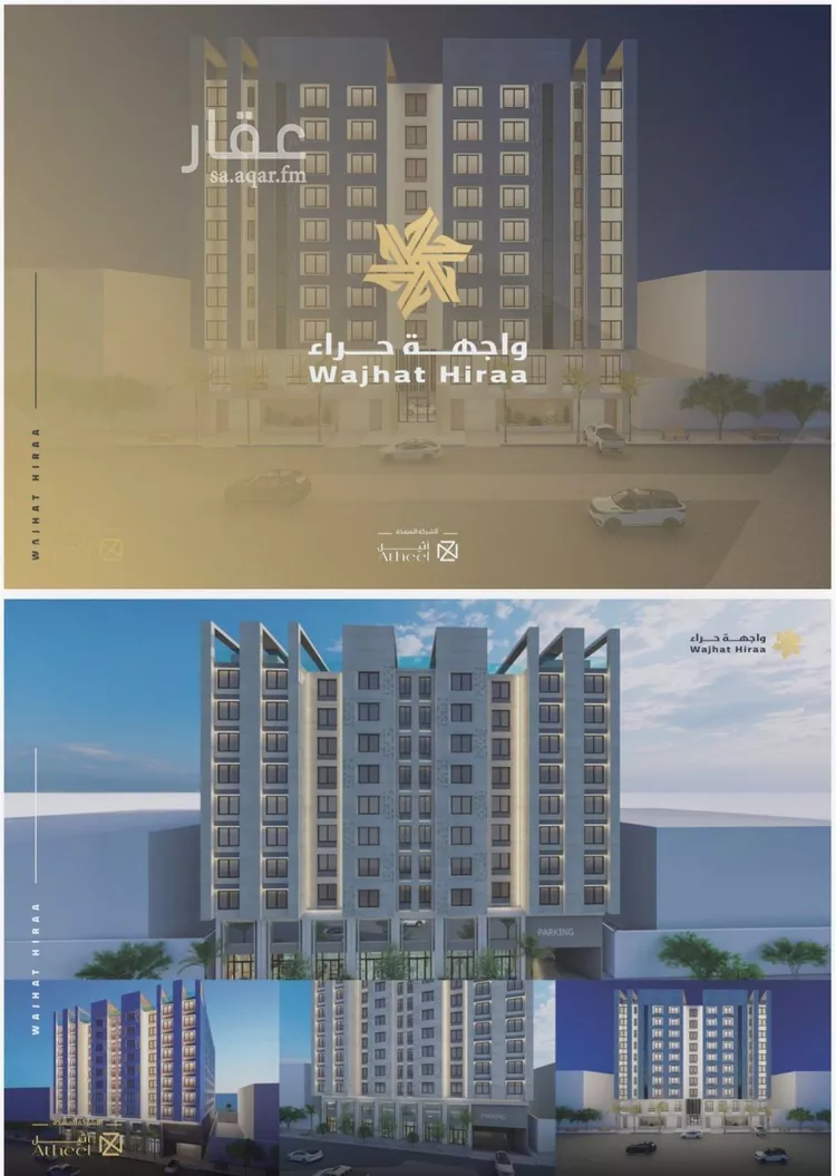 شقة للبيع في شارع حراء, حي النعيم, مدينة جدة, منطقة مكة المكرمة 1 صورة