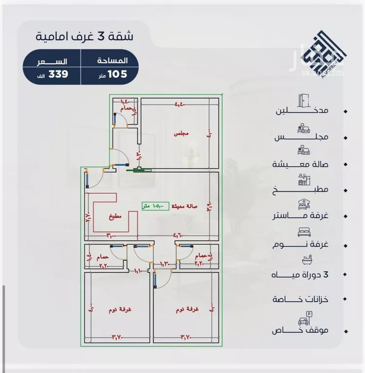 شقة للبيع في شارع برهان الدين الداراني, حي الياقوت, مدينة جدة, منطقة مكة المكرمة صورة 2