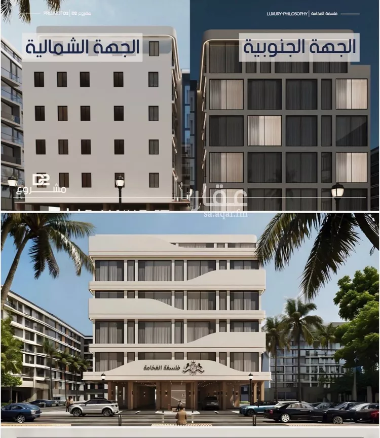 Apartment for Sale in Jeddah An Nuzhah صورة 2