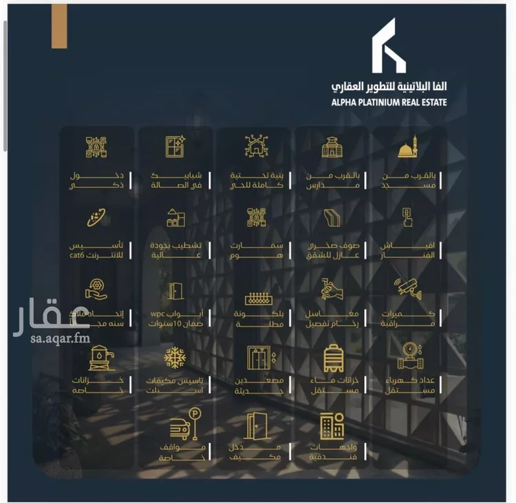 شقة للبيع في شارع زيد بن طاهر, حي البوادي, مدينة جدة, منطقة مكة المكرمة صورة 3