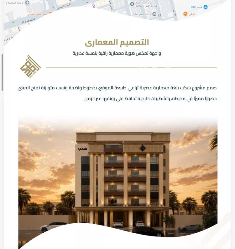 شقة للبيع في شارع الموصلي, حي الفيصلية, مدينة جدة, منطقة مكة المكرمة صورة 3
