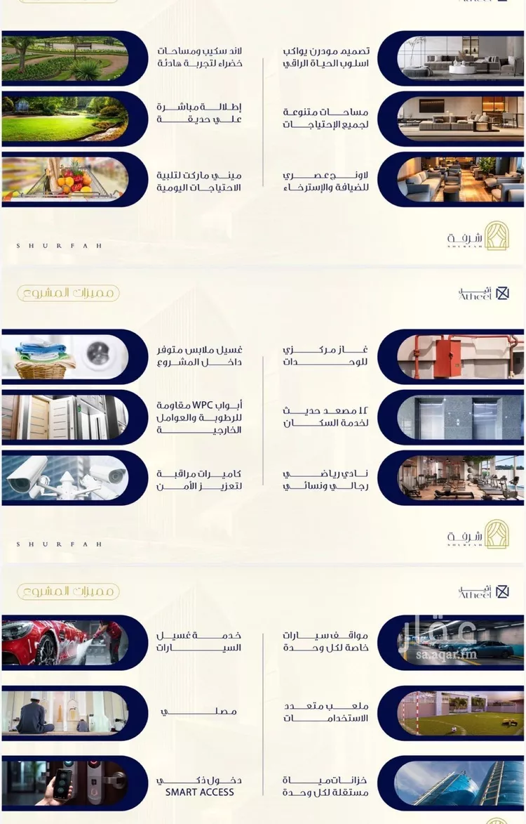 Apartment for Sale in Jeddah Al Fayha'a صورة 2