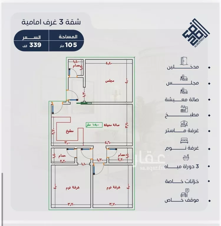 Apartment for Sale in Jeddah Al Yaqout صورة 2
