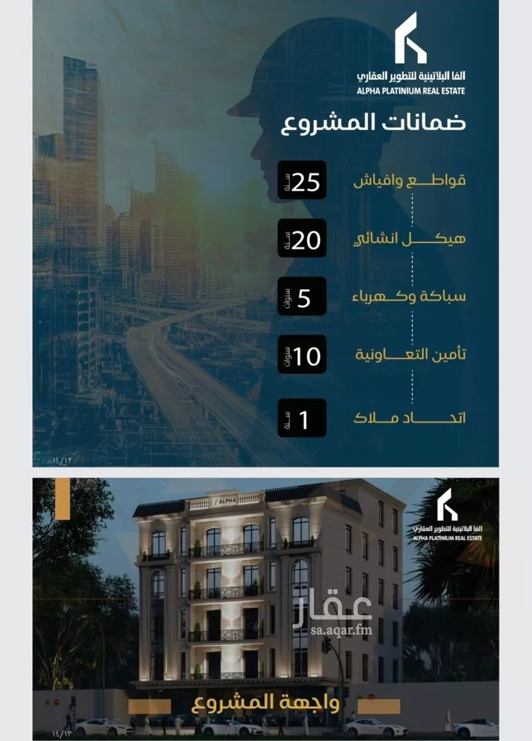 شقة للبيع في شارع قريش, حي البوادي, مدينة جدة, منطقة مكة المكرمة صورة 2