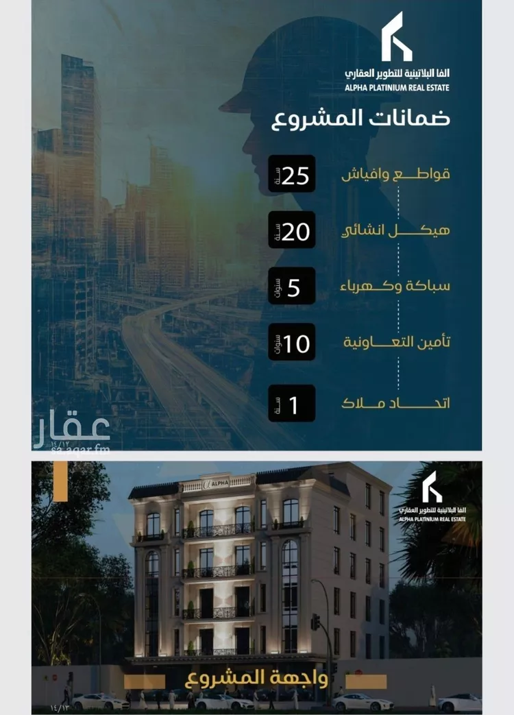 شقة للبيع في شارع عمرو بن حسان, حي البوادي, مدينة جدة, منطقة مكة المكرمة صورة 3