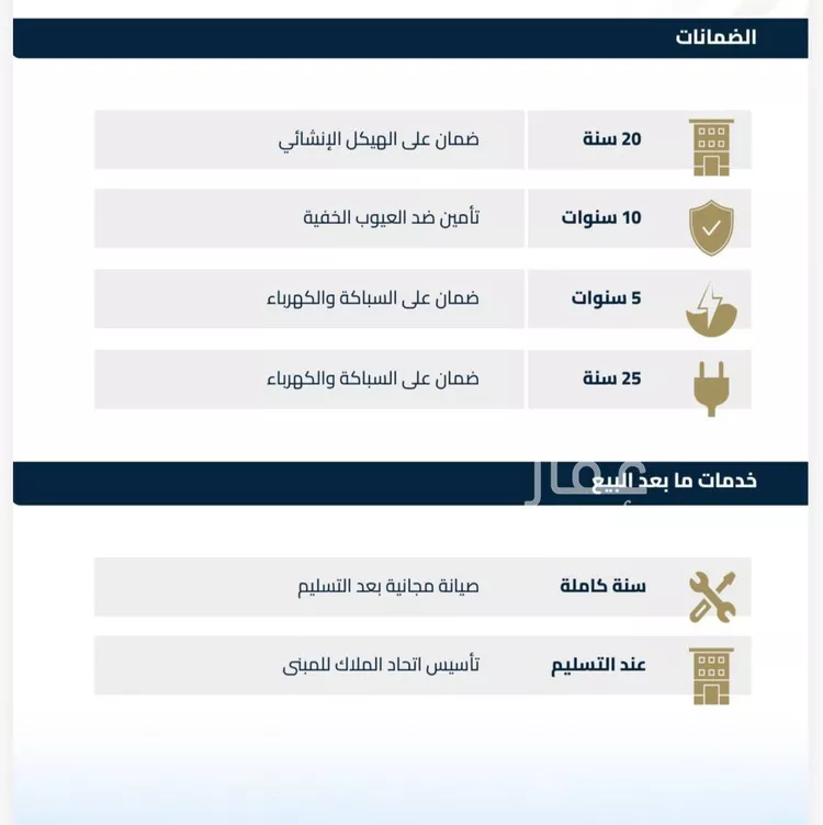 شقة للبيع في شارع الموصلي, حي الفيصلية, مدينة جدة, منطقة مكة المكرمة 7