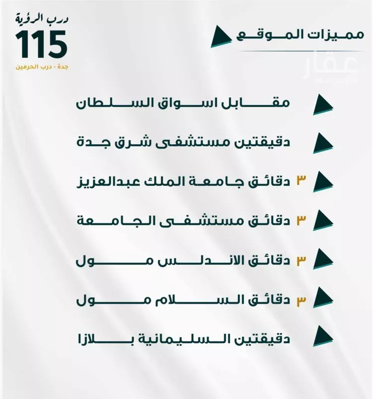 Apartment for Sale in Jeddah Al Fayha'a صورة 3