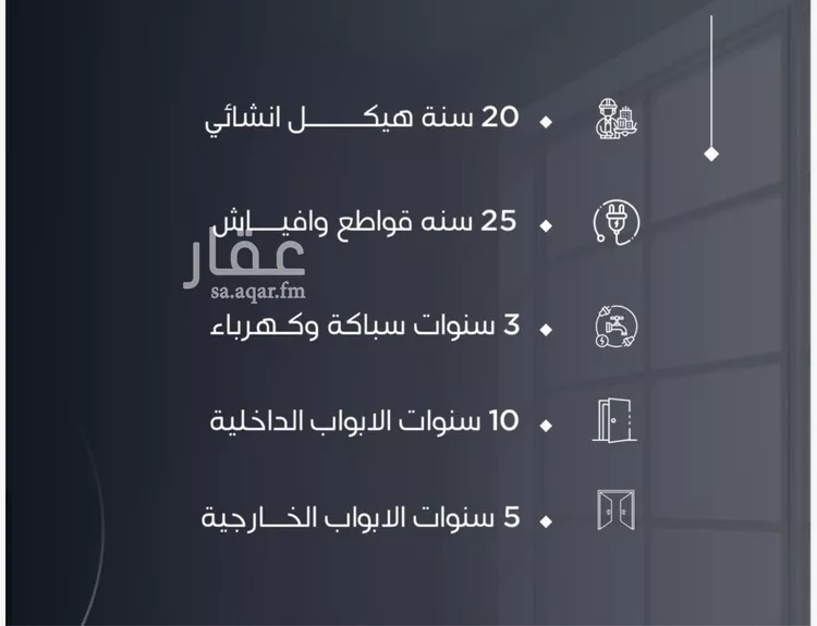 Apartment for Sale in Jeddah An Nuzhah صورة 4